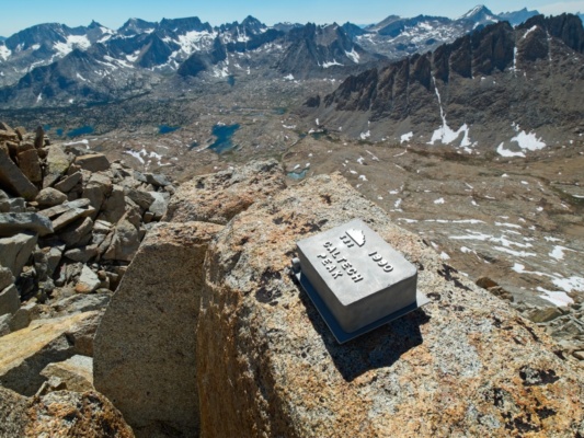 A metal box bolted to the rock atop CalTech peak does not hold a register, unfortunately. caltech peak